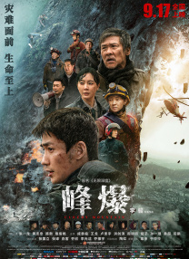 亚洲精品高清中文字幕